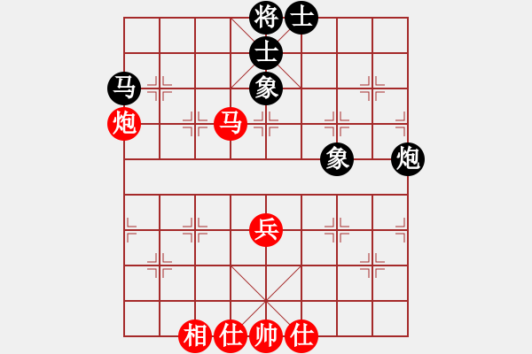 象棋棋譜圖片：遼寧 鐘少鴻 和 福建 陳泓盛 - 步數(shù)：67 