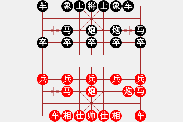 象棋棋譜圖片：長(zhǎng)安雄風(fēng)(8段)-勝-邪仙魔圣(8段) - 步數(shù)：10 