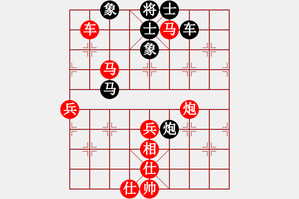 象棋棋譜圖片：長(zhǎng)安雄風(fēng)(8段)-勝-邪仙魔圣(8段) - 步數(shù)：100 