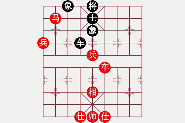 象棋棋譜圖片：長(zhǎng)安雄風(fēng)(8段)-勝-邪仙魔圣(8段) - 步數(shù)：130 