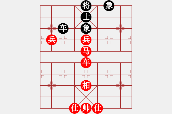 象棋棋譜圖片：長(zhǎng)安雄風(fēng)(8段)-勝-邪仙魔圣(8段) - 步數(shù)：140 