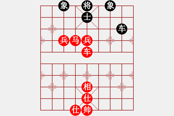 象棋棋譜圖片：長(zhǎng)安雄風(fēng)(8段)-勝-邪仙魔圣(8段) - 步數(shù)：150 