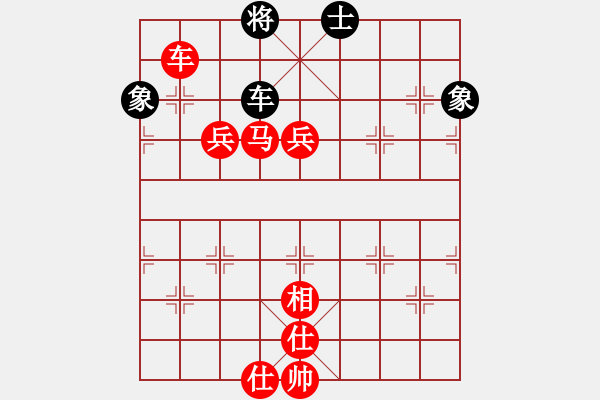 象棋棋譜圖片：長(zhǎng)安雄風(fēng)(8段)-勝-邪仙魔圣(8段) - 步數(shù)：160 