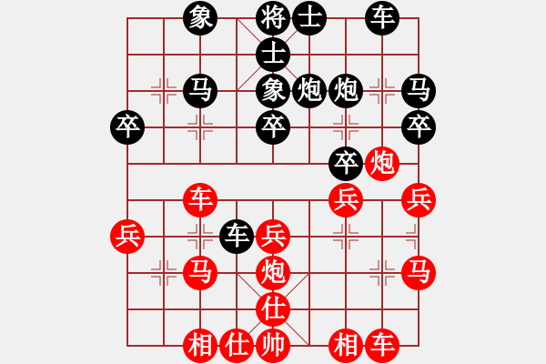 象棋棋譜圖片：長(zhǎng)安雄風(fēng)(8段)-勝-邪仙魔圣(8段) - 步數(shù)：30 