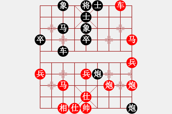 象棋棋譜圖片：長(zhǎng)安雄風(fēng)(8段)-勝-邪仙魔圣(8段) - 步數(shù)：50 