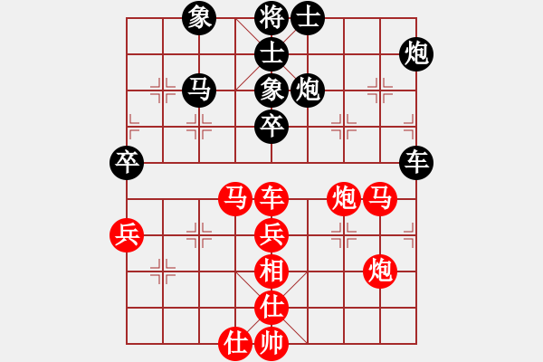 象棋棋譜圖片：長(zhǎng)安雄風(fēng)(8段)-勝-邪仙魔圣(8段) - 步數(shù)：70 