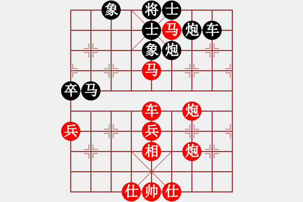 象棋棋譜圖片：長(zhǎng)安雄風(fēng)(8段)-勝-邪仙魔圣(8段) - 步數(shù)：80 