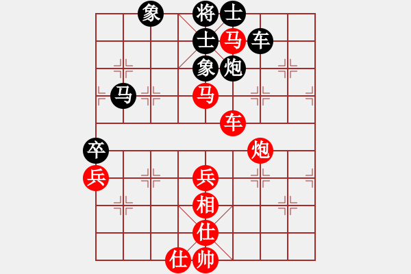 象棋棋譜圖片：長(zhǎng)安雄風(fēng)(8段)-勝-邪仙魔圣(8段) - 步數(shù)：90 