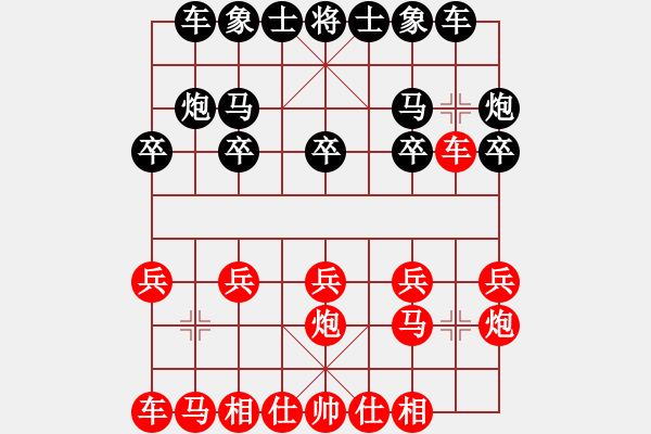 象棋棋譜圖片：倚天高手VS長志群花家華(2015 12 25) - 步數(shù)：10 