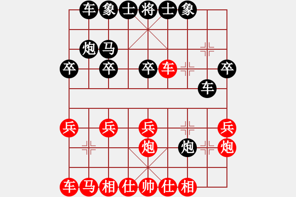 象棋棋譜圖片：倚天高手VS長志群花家華(2015 12 25) - 步數(shù)：20 