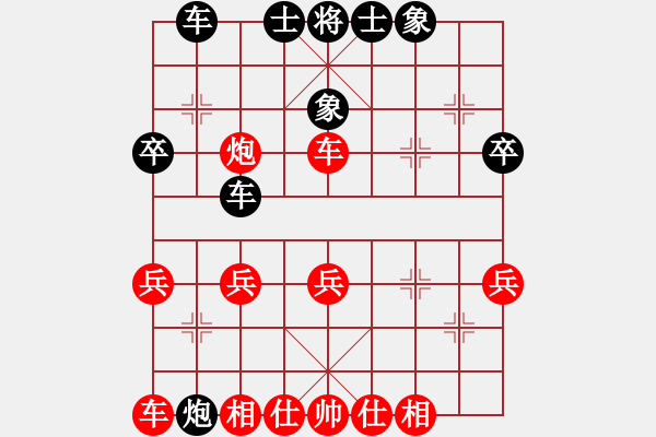 象棋棋譜圖片：倚天高手VS長志群花家華(2015 12 25) - 步數(shù)：30 