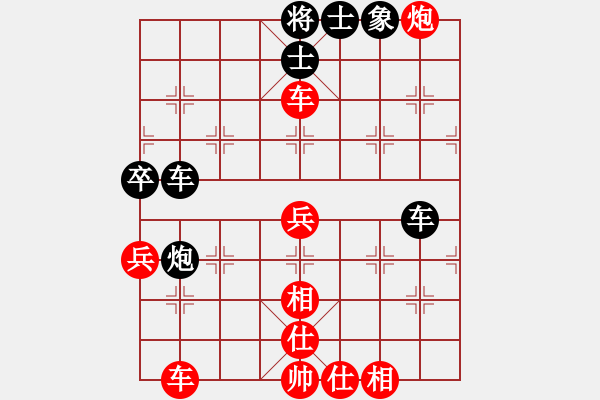 象棋棋譜圖片：倚天高手VS長志群花家華(2015 12 25) - 步數(shù)：50 