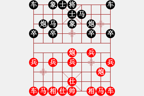 象棋棋譜圖片：scarlight(9段)-負(fù)-江南江南蟲(6段) - 步數(shù)：10 