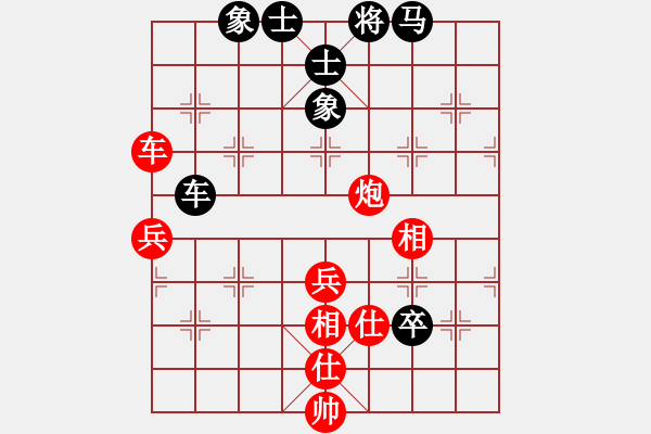 象棋棋譜圖片：scarlight(9段)-負(fù)-江南江南蟲(6段) - 步數(shù)：100 