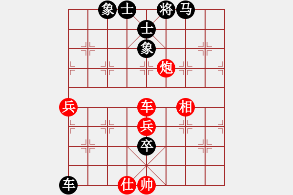 象棋棋譜圖片：scarlight(9段)-負(fù)-江南江南蟲(6段) - 步數(shù)：110 