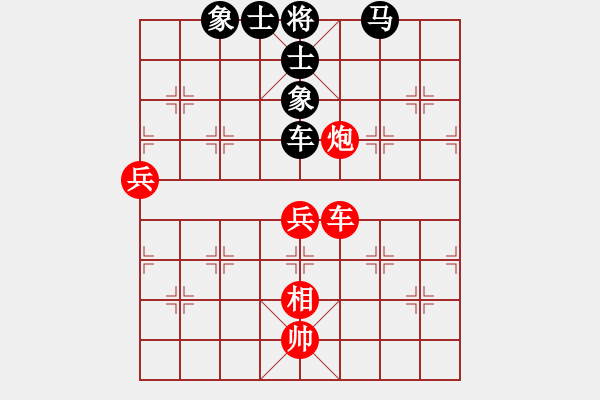 象棋棋譜圖片：scarlight(9段)-負(fù)-江南江南蟲(6段) - 步數(shù)：120 