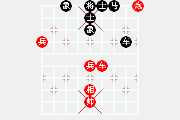 象棋棋譜圖片：scarlight(9段)-負(fù)-江南江南蟲(6段) - 步數(shù)：130 