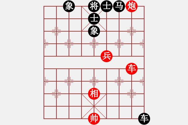 象棋棋譜圖片：scarlight(9段)-負(fù)-江南江南蟲(6段) - 步數(shù)：140 