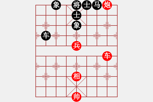 象棋棋譜圖片：scarlight(9段)-負(fù)-江南江南蟲(6段) - 步數(shù)：150 