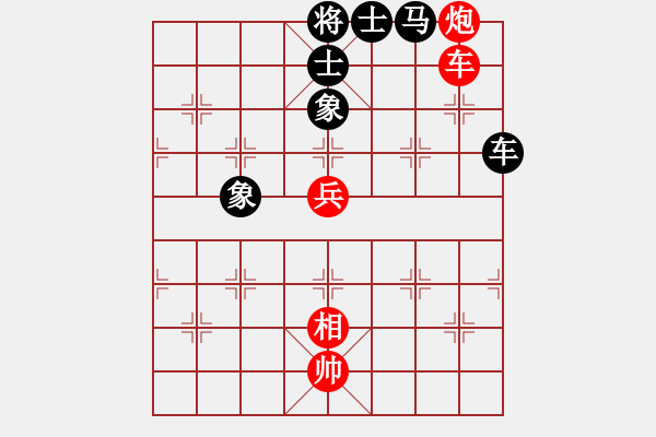 象棋棋譜圖片：scarlight(9段)-負(fù)-江南江南蟲(6段) - 步數(shù)：170 