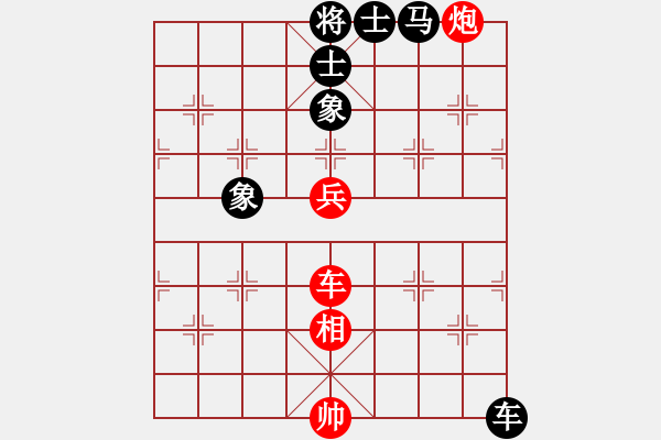 象棋棋譜圖片：scarlight(9段)-負(fù)-江南江南蟲(6段) - 步數(shù)：180 