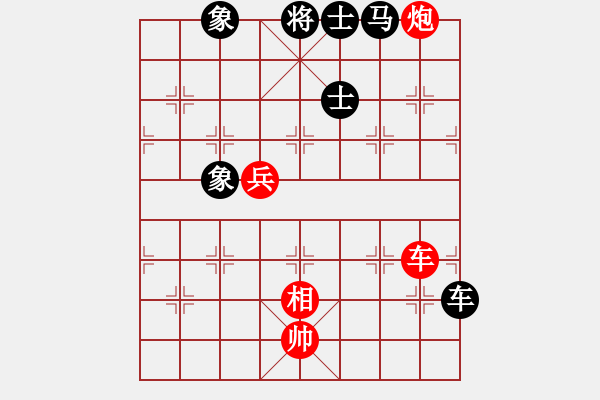 象棋棋譜圖片：scarlight(9段)-負(fù)-江南江南蟲(6段) - 步數(shù)：190 