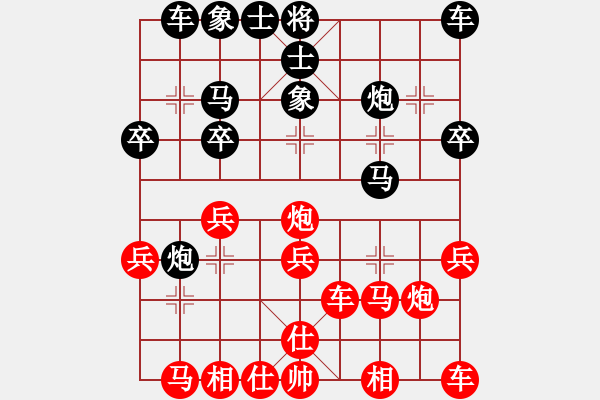 象棋棋譜圖片：scarlight(9段)-負(fù)-江南江南蟲(6段) - 步數(shù)：20 