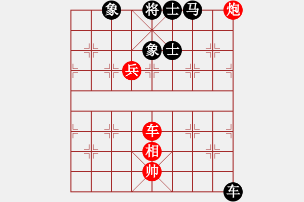 象棋棋譜圖片：scarlight(9段)-負(fù)-江南江南蟲(6段) - 步數(shù)：200 