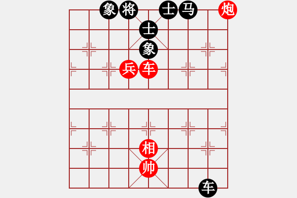 象棋棋譜圖片：scarlight(9段)-負(fù)-江南江南蟲(6段) - 步數(shù)：210 