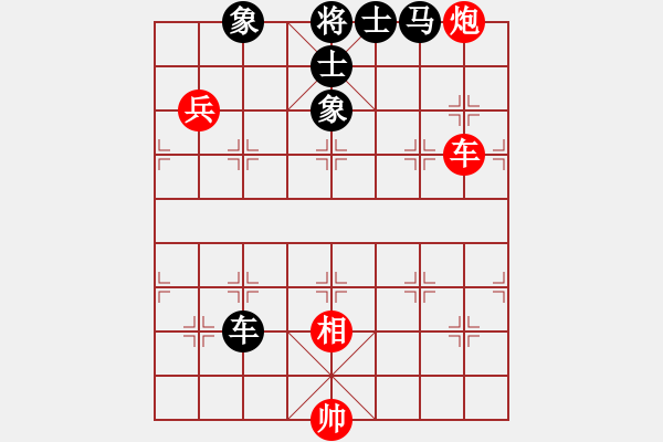 象棋棋譜圖片：scarlight(9段)-負(fù)-江南江南蟲(6段) - 步數(shù)：230 