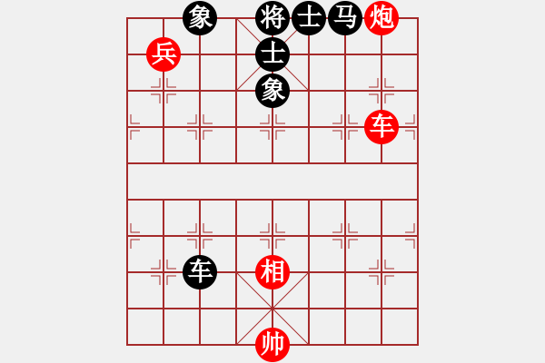 象棋棋譜圖片：scarlight(9段)-負(fù)-江南江南蟲(6段) - 步數(shù)：240 