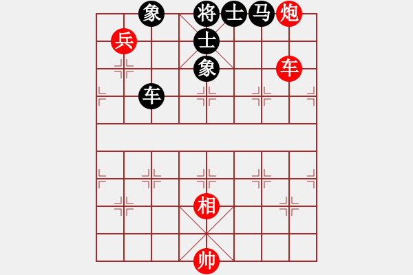 象棋棋譜圖片：scarlight(9段)-負(fù)-江南江南蟲(6段) - 步數(shù)：260 