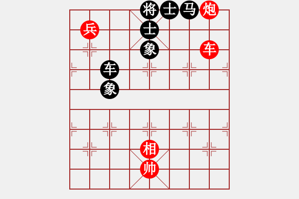 象棋棋譜圖片：scarlight(9段)-負(fù)-江南江南蟲(6段) - 步數(shù)：270 