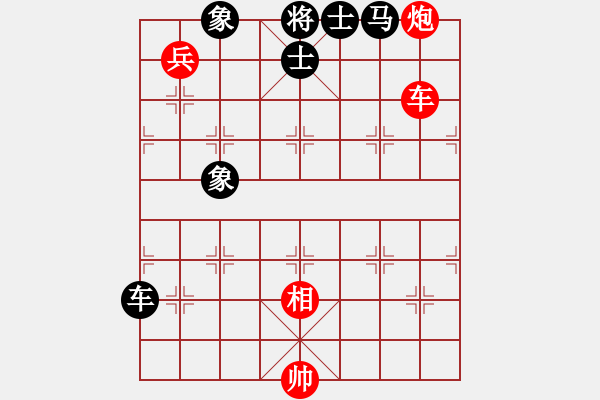 象棋棋譜圖片：scarlight(9段)-負(fù)-江南江南蟲(6段) - 步數(shù)：280 