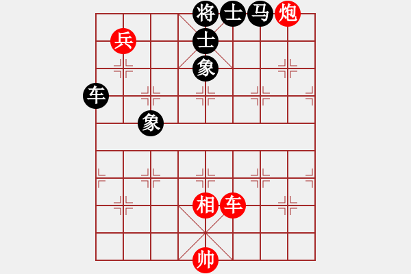 象棋棋譜圖片：scarlight(9段)-負(fù)-江南江南蟲(6段) - 步數(shù)：290 