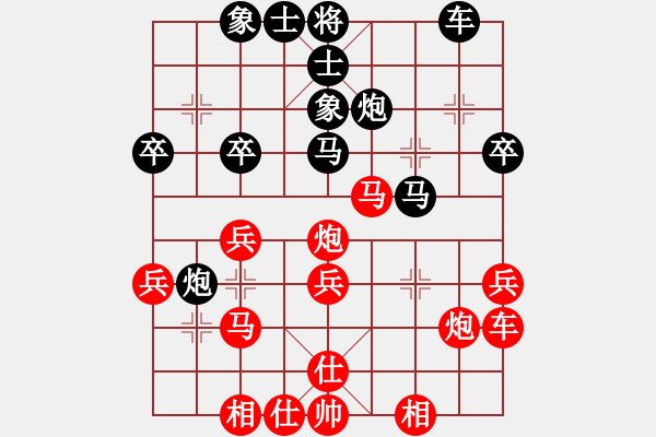 象棋棋譜圖片：scarlight(9段)-負(fù)-江南江南蟲(6段) - 步數(shù)：30 