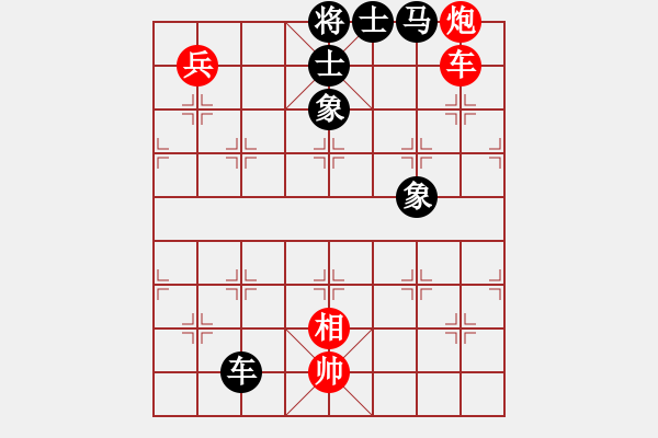 象棋棋譜圖片：scarlight(9段)-負(fù)-江南江南蟲(6段) - 步數(shù)：320 