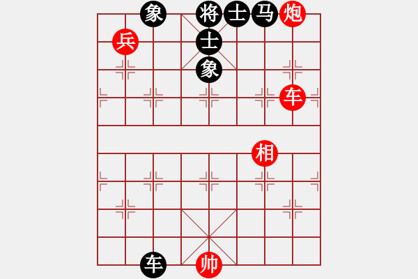 象棋棋譜圖片：scarlight(9段)-負(fù)-江南江南蟲(6段) - 步數(shù)：330 