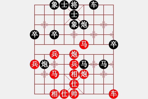 象棋棋譜圖片：scarlight(9段)-負(fù)-江南江南蟲(6段) - 步數(shù)：40 