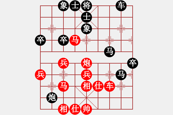 象棋棋譜圖片：scarlight(9段)-負(fù)-江南江南蟲(6段) - 步數(shù)：50 