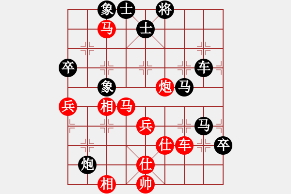 象棋棋譜圖片：scarlight(9段)-負(fù)-江南江南蟲(6段) - 步數(shù)：70 