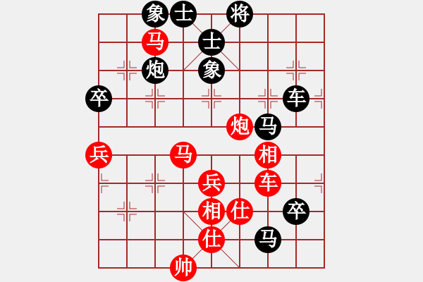 象棋棋譜圖片：scarlight(9段)-負(fù)-江南江南蟲(6段) - 步數(shù)：80 