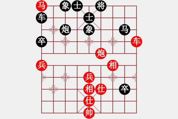 象棋棋譜圖片：scarlight(9段)-負(fù)-江南江南蟲(6段) - 步數(shù)：90 