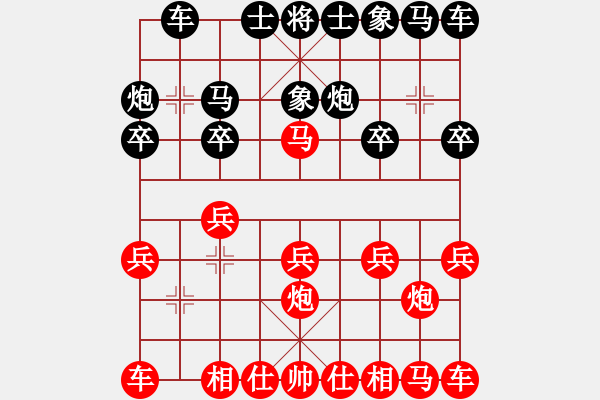 象棋棋譜圖片：一步一傳奇[紅] -VS- 樺[黑] - 步數(shù)：10 