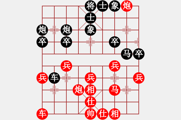 象棋棋譜圖片：一步一傳奇[紅] -VS- 樺[黑] - 步數(shù)：30 