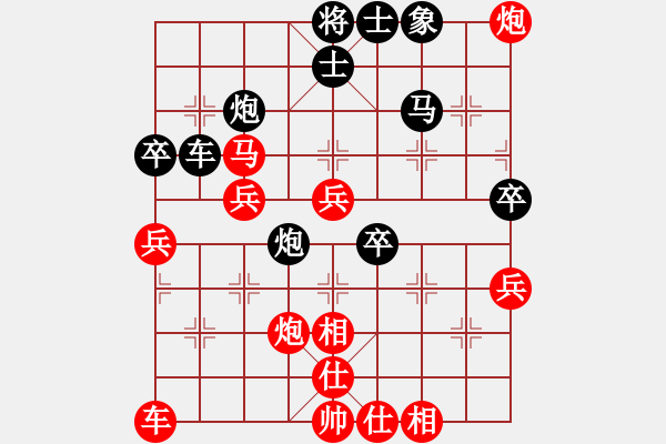 象棋棋譜圖片：一步一傳奇[紅] -VS- 樺[黑] - 步數(shù)：50 