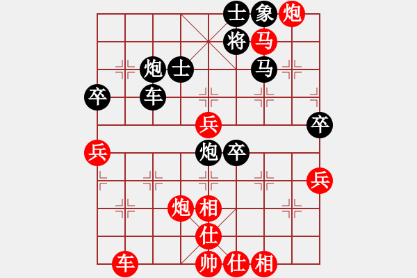 象棋棋譜圖片：一步一傳奇[紅] -VS- 樺[黑] - 步數(shù)：60 