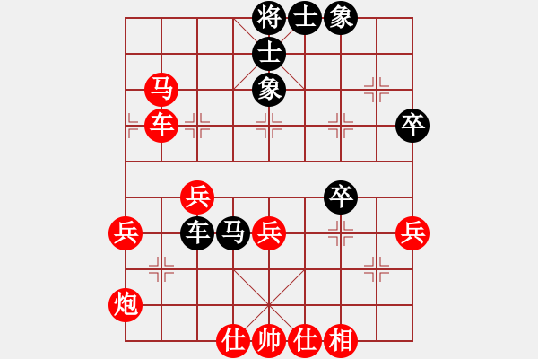 象棋棋譜圖片：義不容情(天帝)-和-陳澤斌(日帥) - 步數(shù)：49 