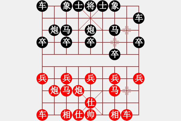 象棋棋譜圖片：云中鶴(5段)-負-qxjlzjlzzl(3段) - 步數(shù)：10 