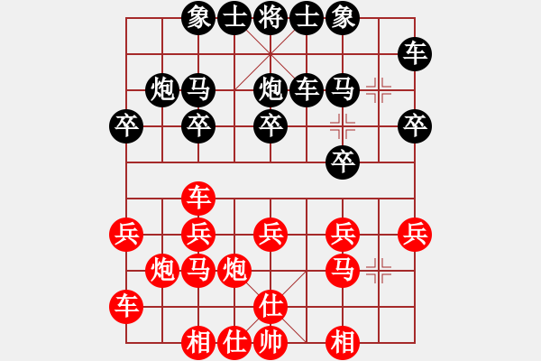 象棋棋譜圖片：云中鶴(5段)-負-qxjlzjlzzl(3段) - 步數(shù)：20 